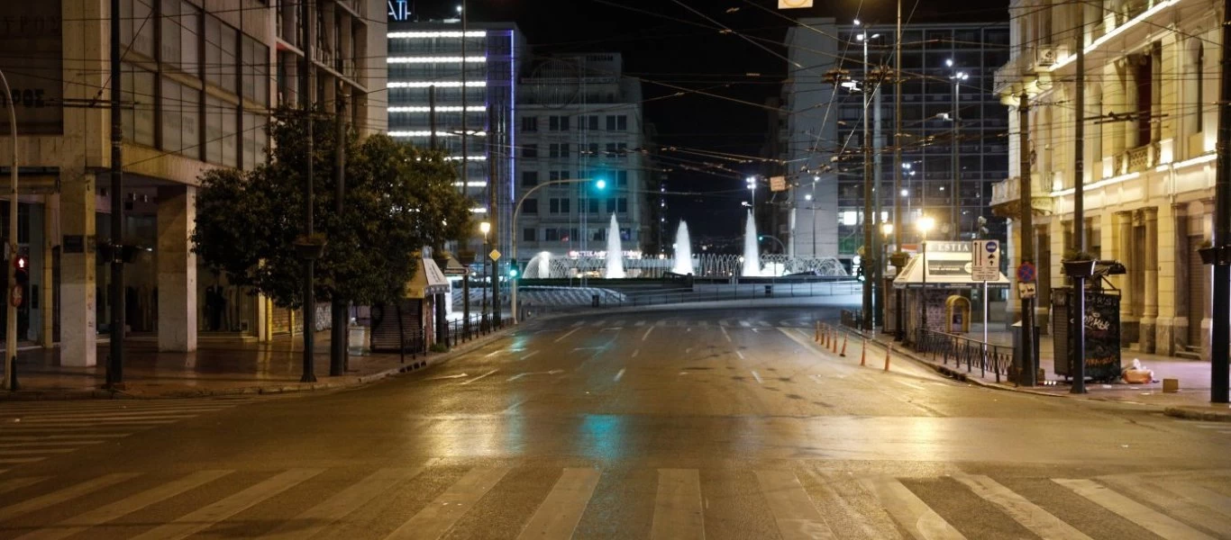 Lockdown: Διευκρινίσεις για τα μέτρα στη χώρα - Δεν ισχύει 9:00 το βράδυ με 5:00 το πρωί η ολική απαγόρευση κυκλοφορίας